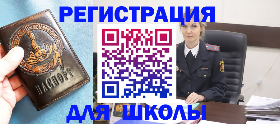 временная регистрация адрес в Ярославле