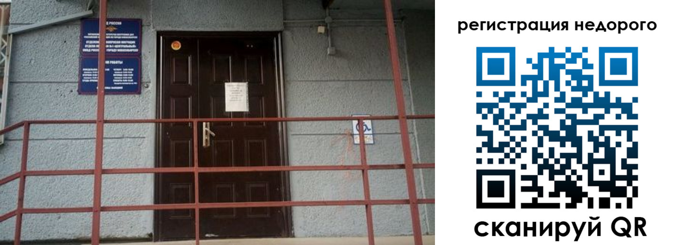 прописка иностранных граждан в Ярославле
