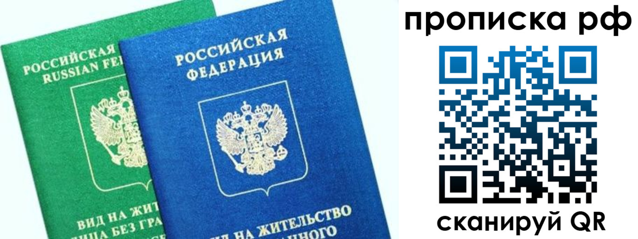 регистрация для школы в Ярославле