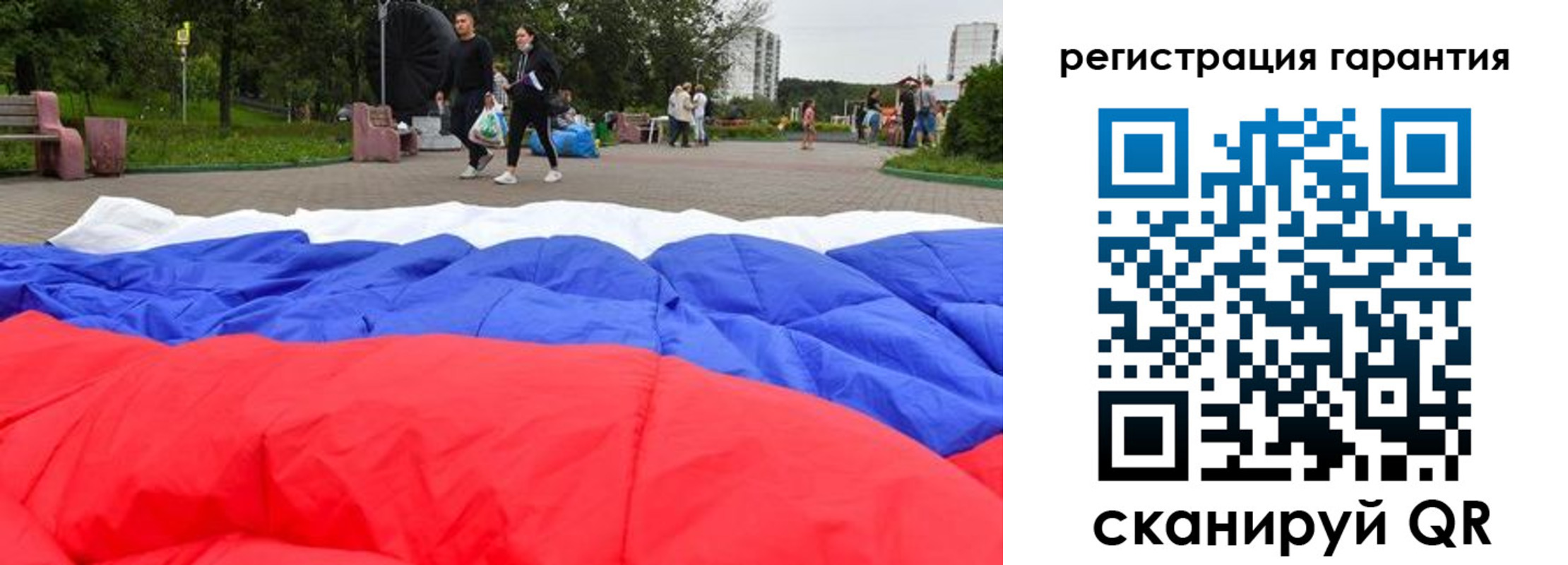 временная регистрация для всех в Ярославле