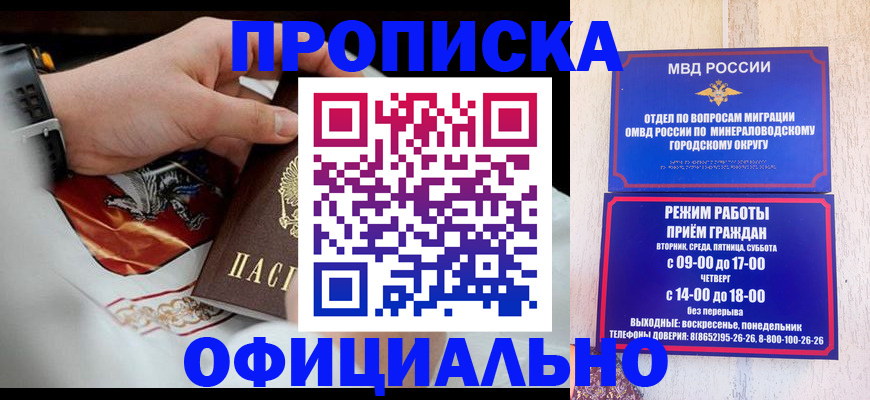 временная регистрация госуслуги в Ярославле