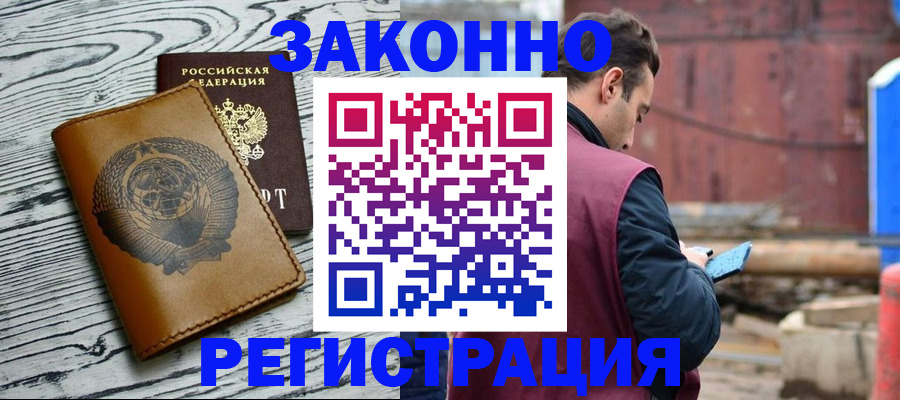 временная регистрация госуслуги в Ярославле