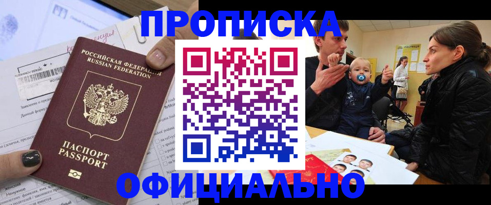 регистрация для школы в Ярославле