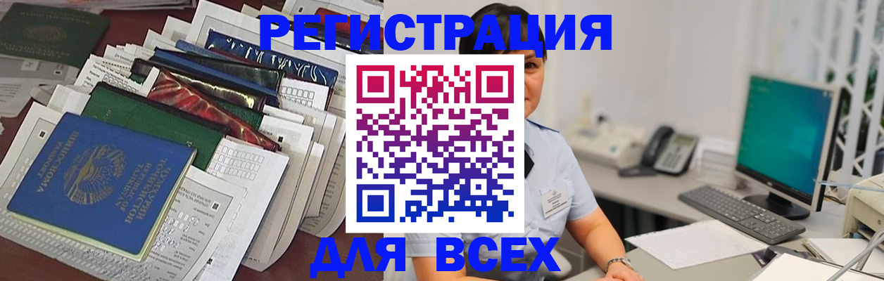 временная регистрация госуслуги в Ярославле
